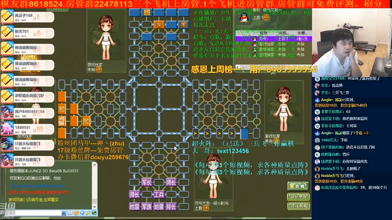 【四国军棋】神机小诸葛的精彩时刻 20220216 08点场