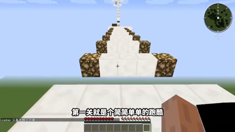 我的世界：粉丝制作坑凯地图大冒险