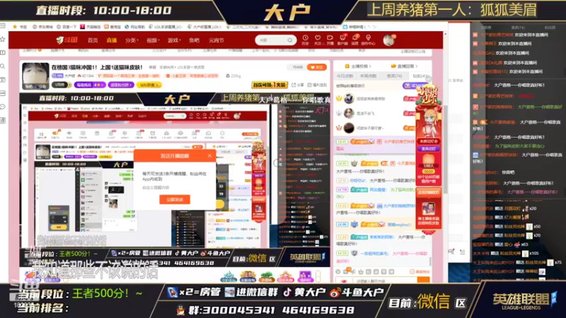 【2022-02-15 15点场】大户呀：国1猫咪！速学！战绩可查！