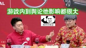 我宣布最佳开团手是....！