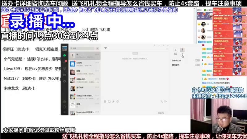 【2022-02-16 10点场】蒙奇聊车：斗鱼最专业车评  在线直播