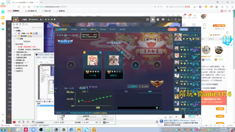 【2022-02-16 18点场】Dota小蝴蝶：元宵节快乐！ 5510379