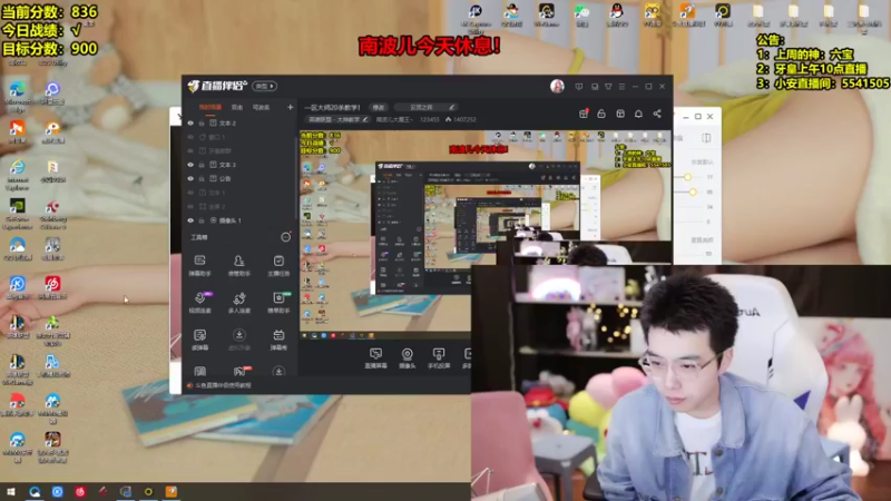 【2022-02-16 10点场】南波儿大魔王丶：牙少：今日打美测熟悉一下！