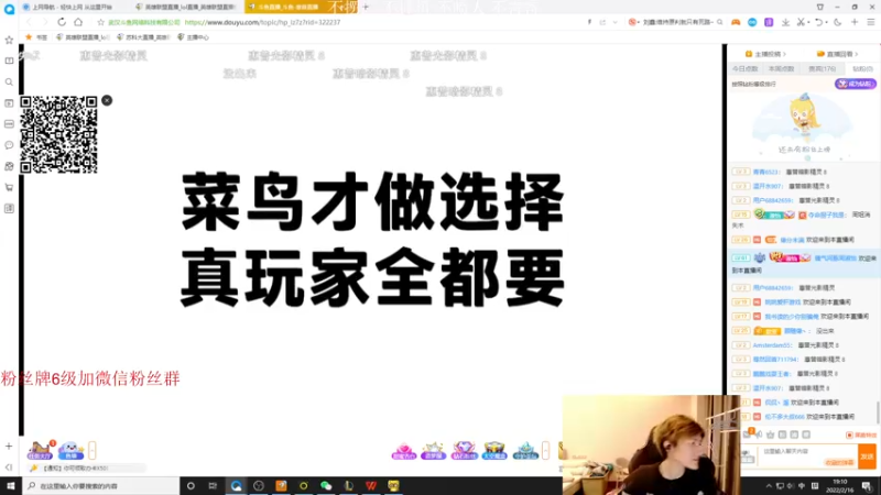 【2022-02-16 19点场】苏科大：逻辑思维 理性看待 都是兄弟