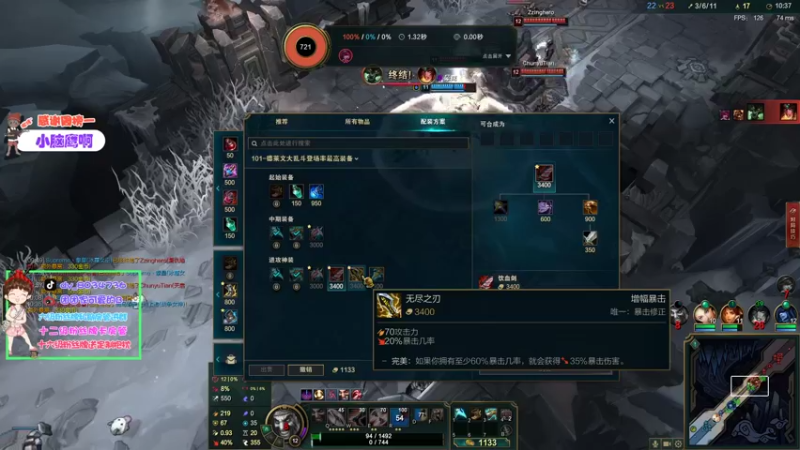 【2022-02-15 19点场】团团家可爱的B：元宵节快乐家人们 8034736