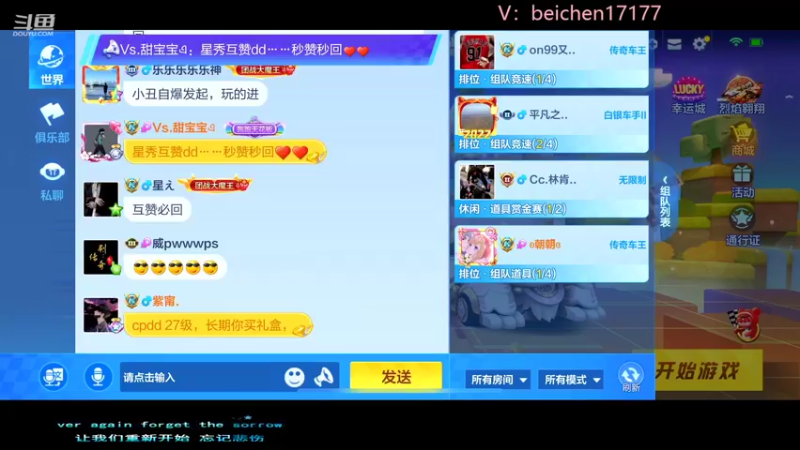 【2022-02-14 14点场】落叶Bm：情人节快乐，关注送老婆！
