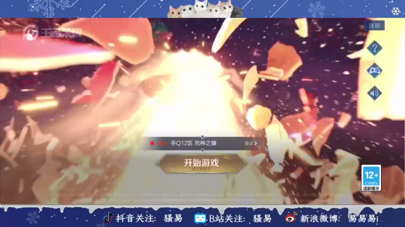 【2022-02-16 18点场】骚易丶：2200巅峰赛花木兰猫猫