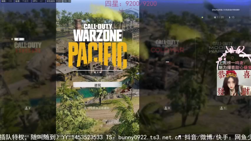 【2022-02-15 15点场】网鱼少女兔兔兔：（有车位）今晚8点爆破赛！