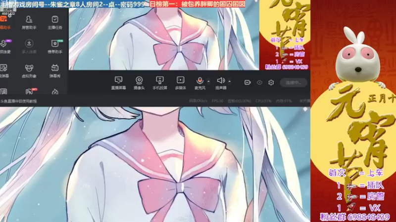 【2022-02-15 19点场】迷人的卿姐姐i：元宵节快乐~团团圆圆~阖家欢乐~~~