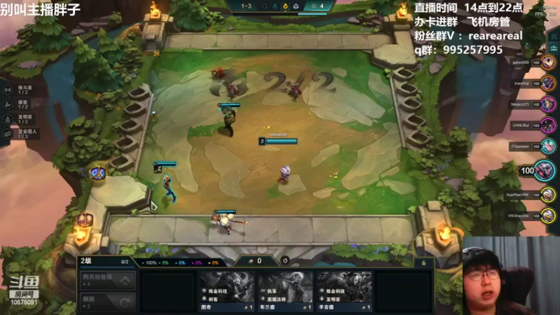 【2022-02-16 15点场】老张爱喝奶茶爱打云顶：老张: 最后一天能不能上个大师