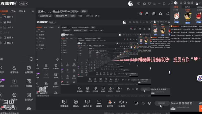 【2022-02-15 17点场】小茵丶：直播中。。。祝宝宝们2022一切顺利~