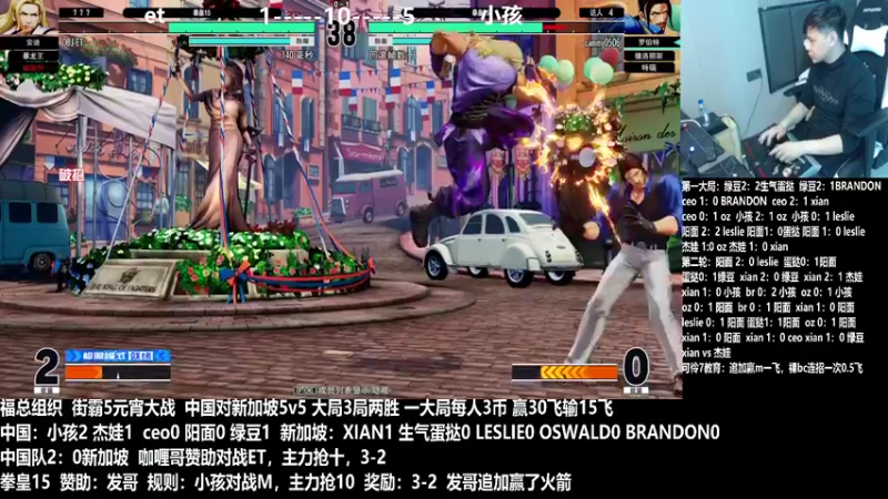 【2022-02-16 01点场】游天堂：小孩曾卓君：今晚街霸5中国对新加坡5v5