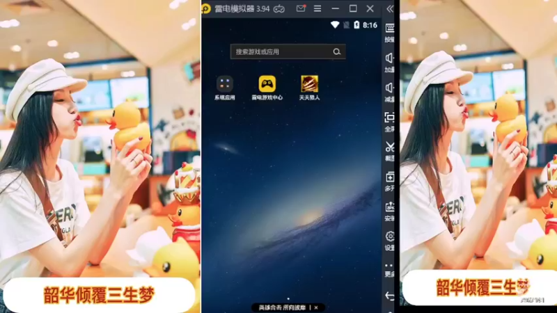 【2022-02-11 08点场】向南不难阿：#天天狼人#一生爱上上千百回。