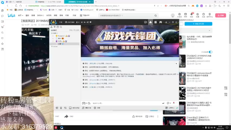 【2022-02-15 21点场】啊杰love奇奇：啊杰：一个快乐的直播间