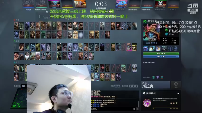 【2022-02-15 20点场】亚瑟归来丶：元宵快乐 双倍亲密度!