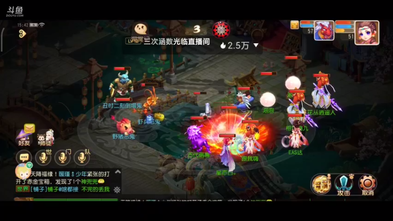 【2022-02-12 15点场】EAS达：梦幻西游手游0.0