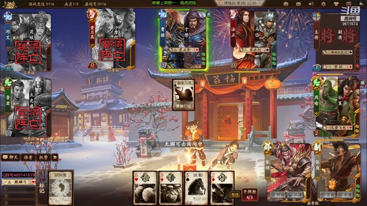 肥猪go 2022-02-15 全胜录像