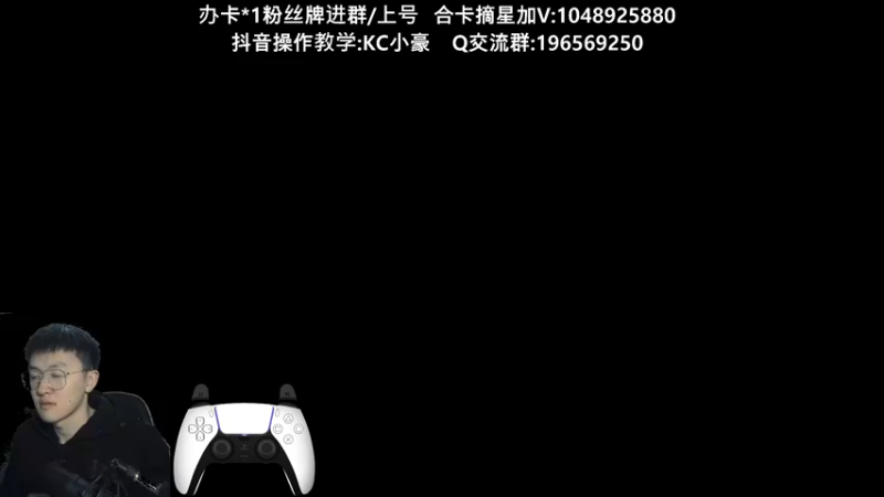 【2022-02-15 19点场】KC丶小豪：小豪：宇宙第一麦迪