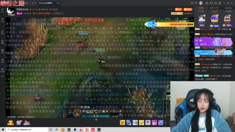 【2022-02-16 19点场】小蝌蚪羊月：小蝌蚪：卡司一哥来了