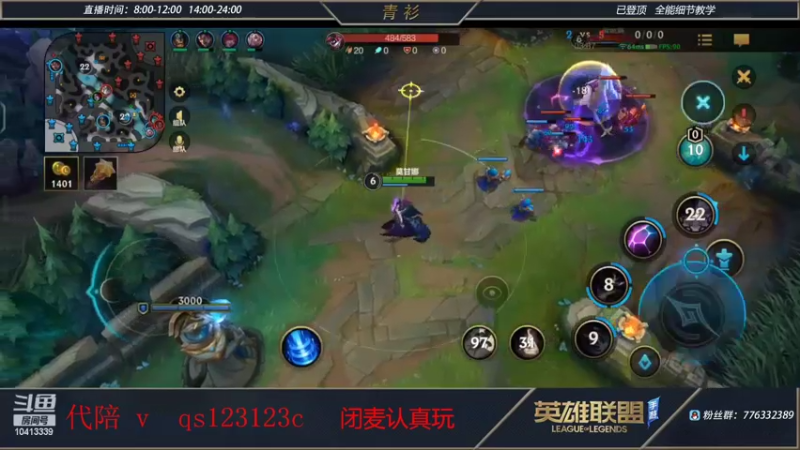 【2022-02-15 07点场】青衫全能王：大号排位 10413339