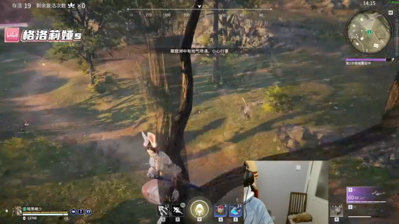 【2022-02-16 02点场】格洛莉娅S：单人三排！冲！