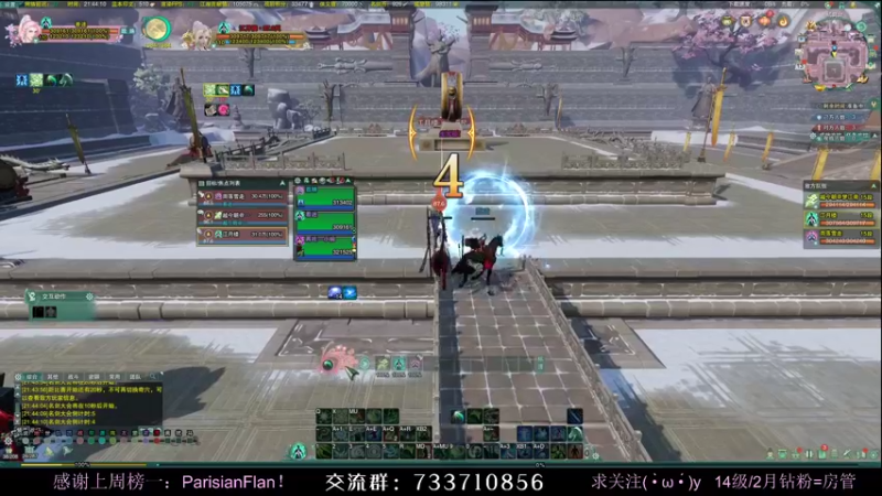 【2022-02-13 21点场】俞白维：【七日挑战】气花花——————