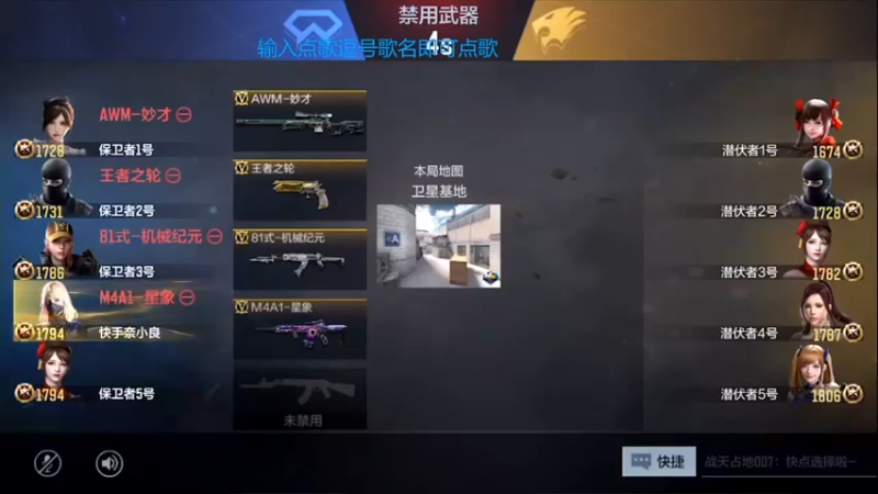 【心态丶SV】爆破模式7-5，这4滴血竟然给我锁住了
