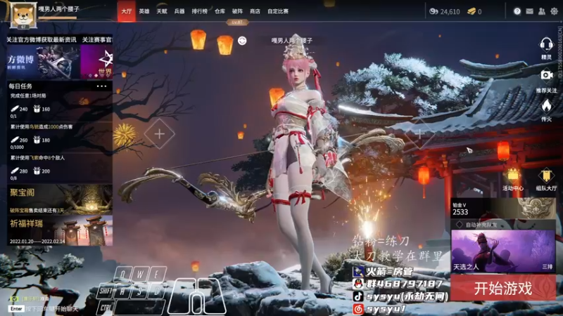 【2022-02-10 20点场】sysyu：平平无奇的修罗榜榜一