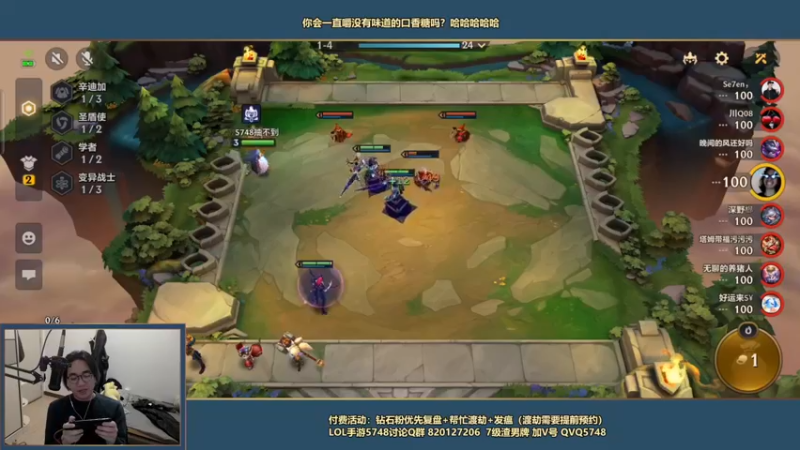 【2022-02-14 23点场】主任5748：⚡情人节没有功夫+足球⚡