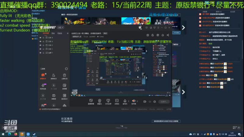 【2022-02-16 01点场】下人灰：在疯狂之后~新游戏，战场兄弟