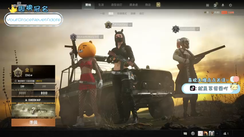 【2022-02-15 19点场】就是草莓酱吖：元宵节快乐哟~~