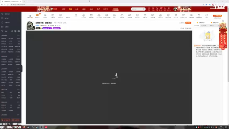 【2022-02-16 08点场】主播落雨：正能量直播间！！！