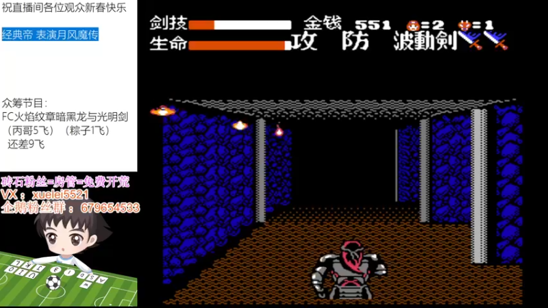 【2022-02-07 21点场】吾王爱德千秋万世：此人游戏天赋逆天 所有怀旧游戏通关