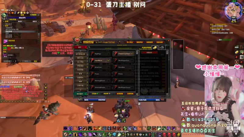 【2022-02-15 15点场】圈圈子丶：31车没有蛋刀