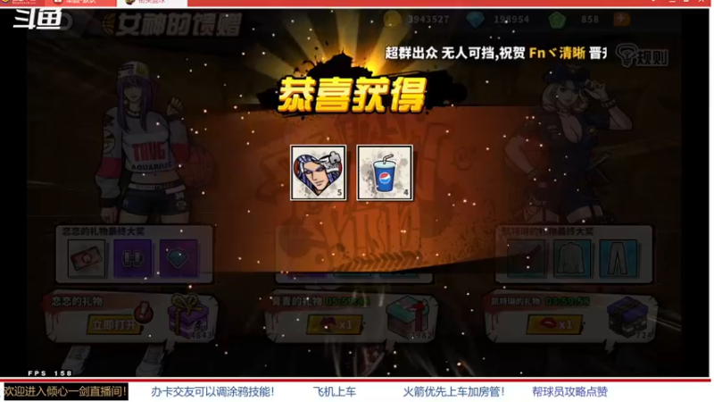 【2022-02-10 19点场】GF丶倾心一剑：今夜你会不会来~~