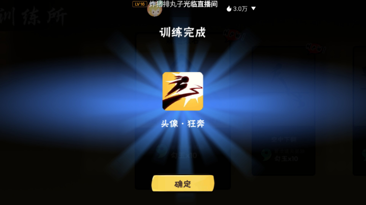快乐的双排上分之旅
