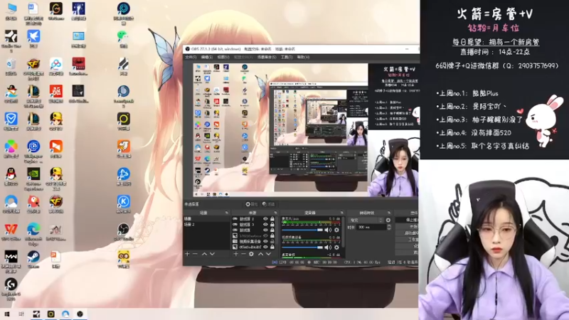 【2022-02-16 14点场】天然柚子tea：这个主播真不错