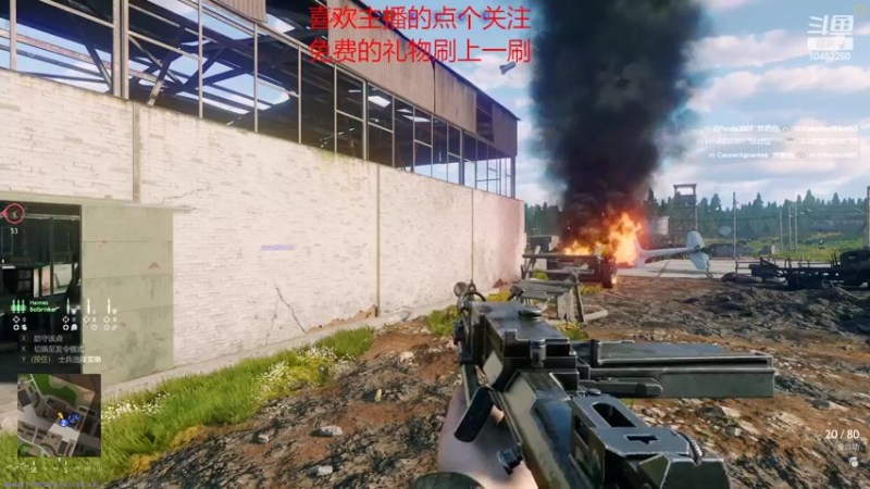 【2022-02-15 11点场】战火互娱丶刀哥：游戏从军【国际服】我是萌新刚入战场