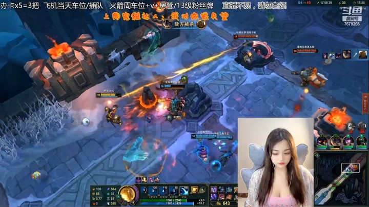 英雄联盟视频，无畏战车厄加特真的好秀啊