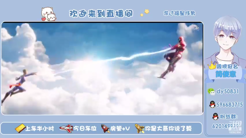 【2022-02-15 19点场】芭蕉狸：意识大于操作 至高边路