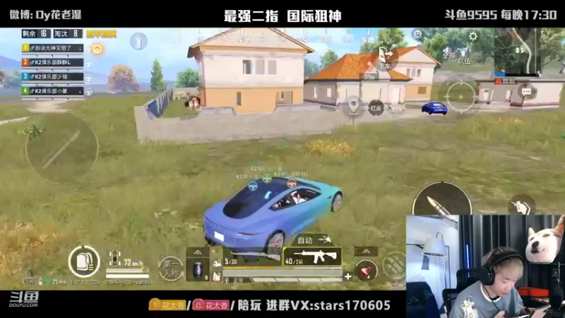 【2022-02-15 23点场】Dy花老湿：【独宠小千金】