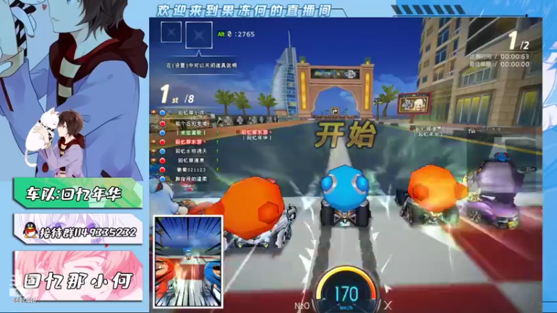 【2022-02-16 21点场】爱吃果冻的小何丫：回忆那小何  S4纯手动爱好者