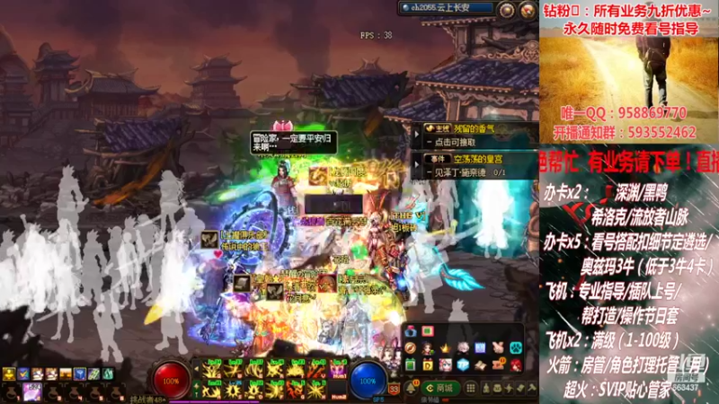 【2022-02-16 03点场】DNF丶心软：在线看号！打造扣遴选！团本深渊