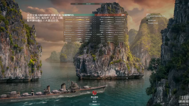 【2022-02-15 18点场】天涯凝望：战舰世界:节日快乐!