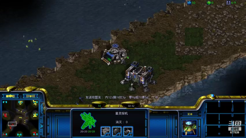 【2022-02-15 22点场】永远的66：星际争霸重置版宏图娱乐