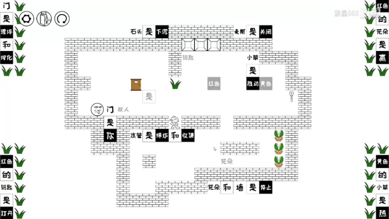 游皇666挑战麦斯大冒险2第11期，已死545次