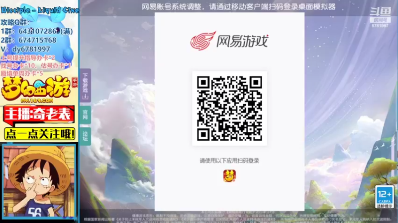 【2022-02-15 16点场】烟鬼奇老表：祝大家新春快乐，老表归来！