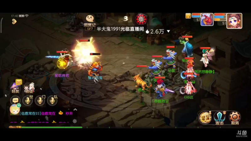 【2022-02-12 17点场】EAS达：梦幻西游手游0.0