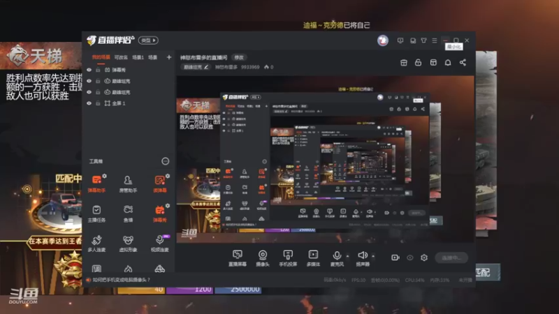 【2022-02-15 16点场】神怒布雷多：神怒布雷多的直播间