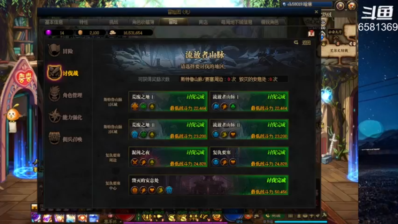 【2022-02-13 12点场】逗药：日常娱乐！ 6581369